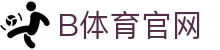 B体育 Bsports平台 - 高清赛事直播与实时比分更新 - 官方入口